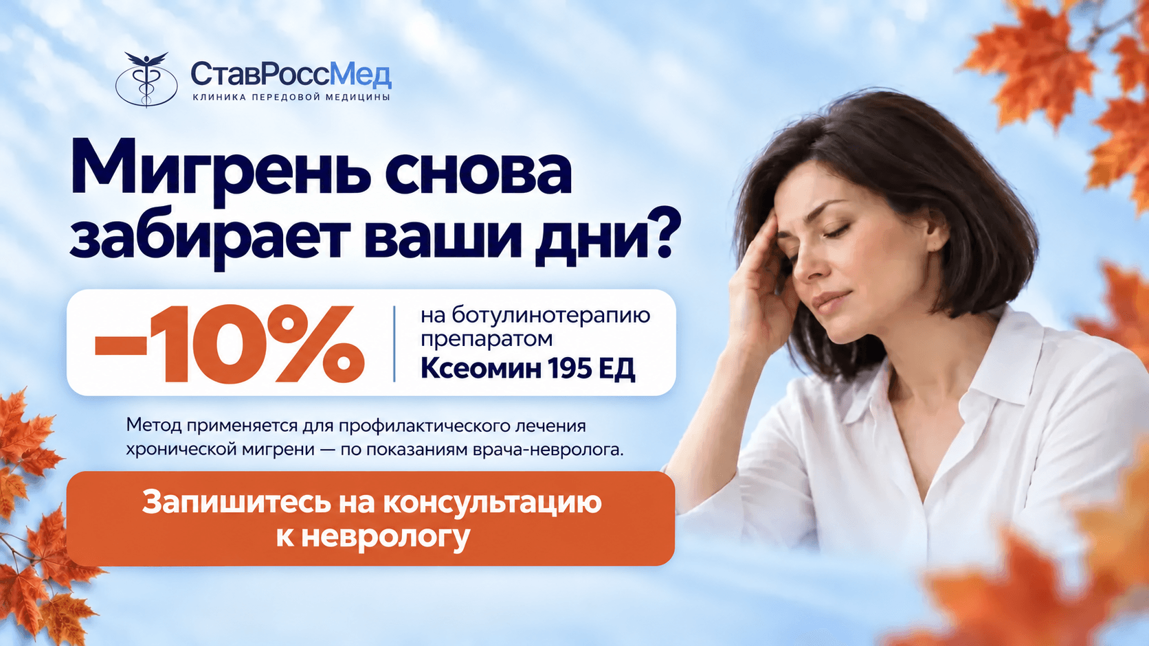 Изображение на карточке с новостью