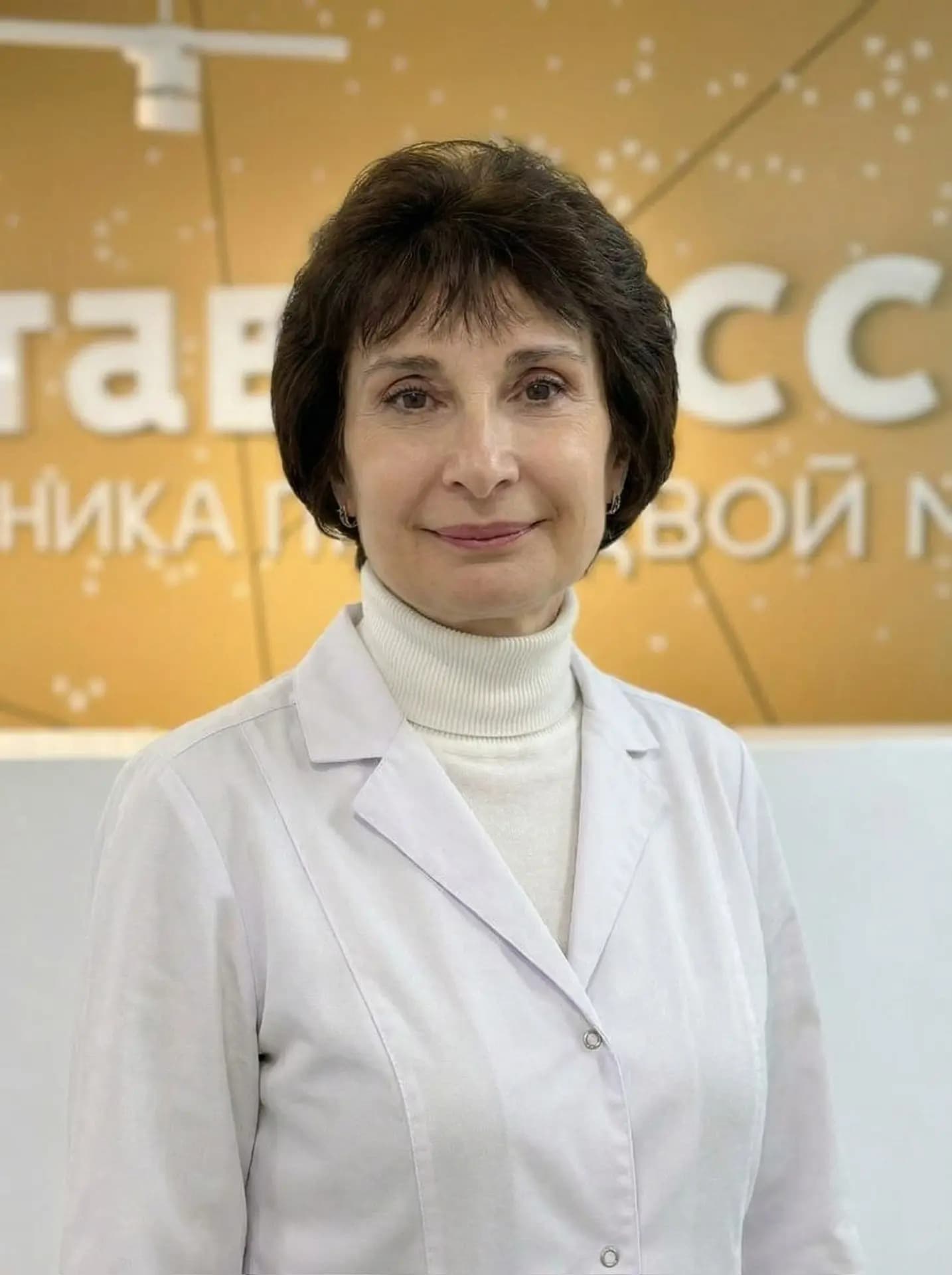 Фото врача