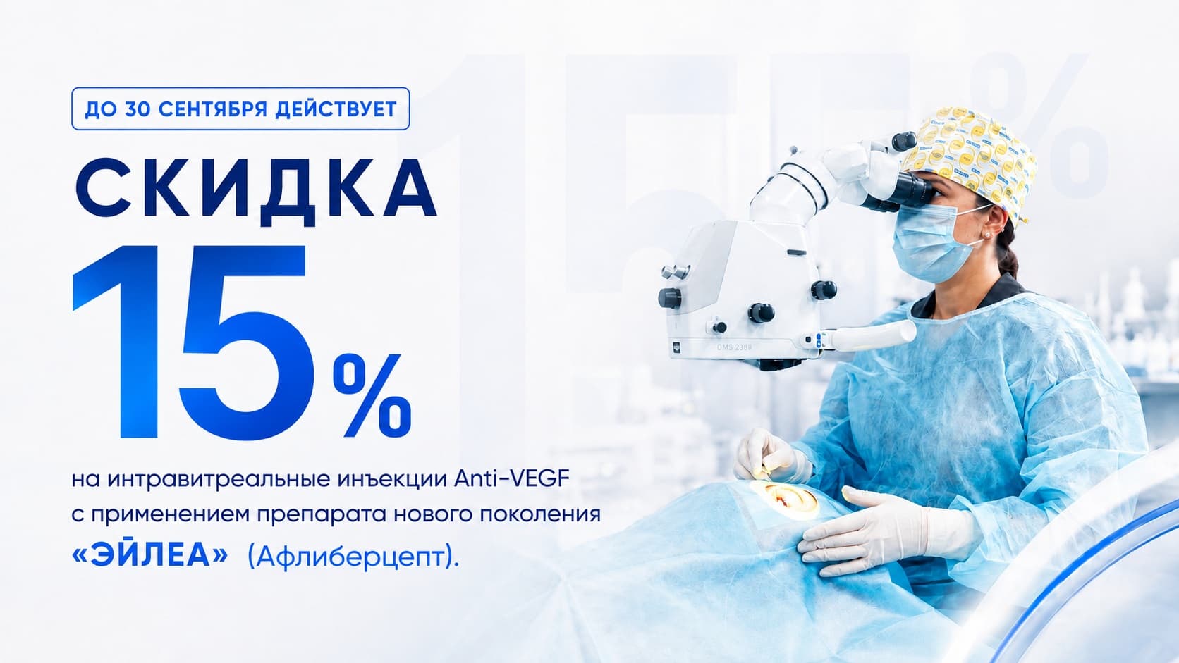 Изображение на карточке с новостью