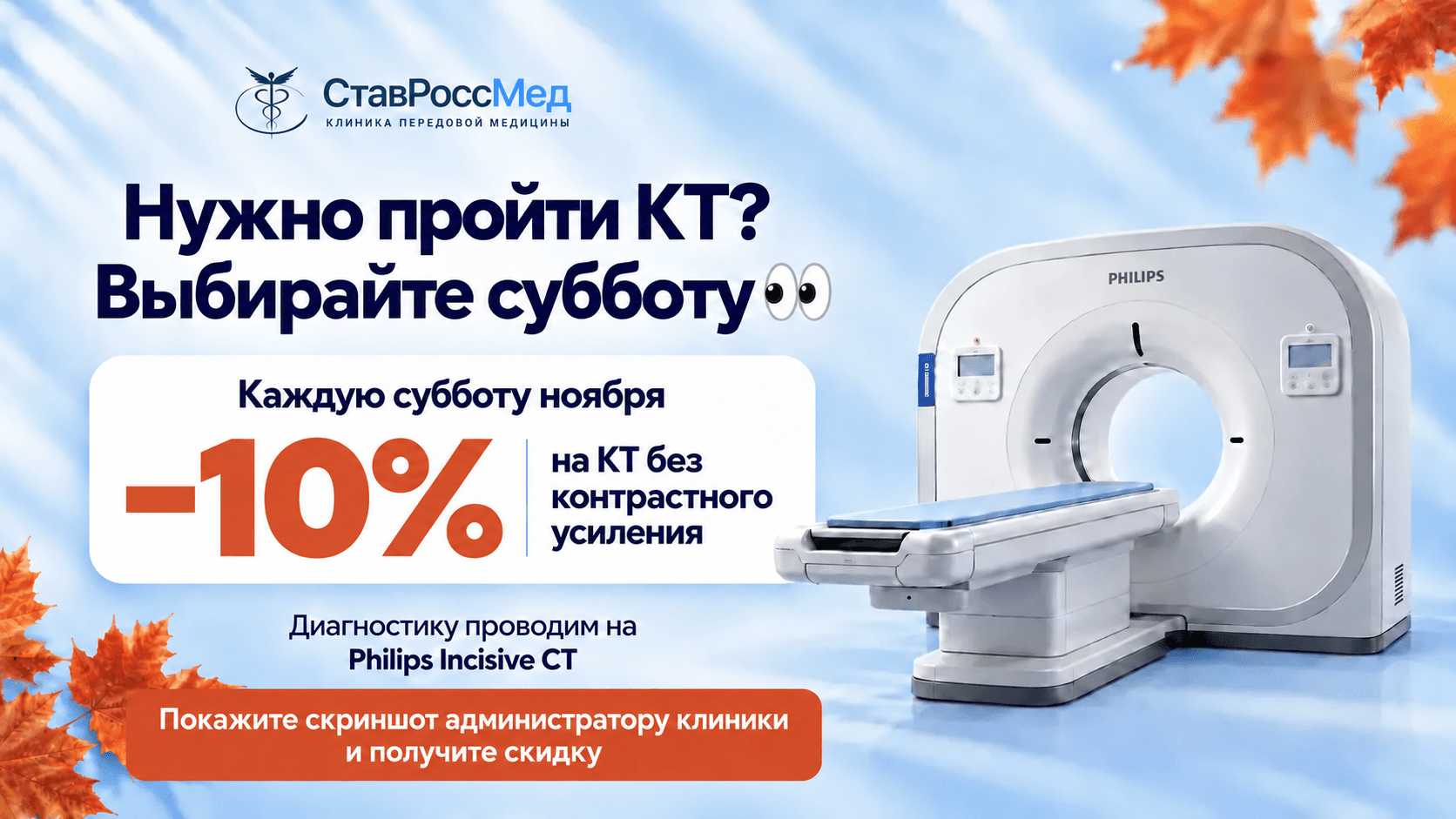Изображение на карточке с новостью