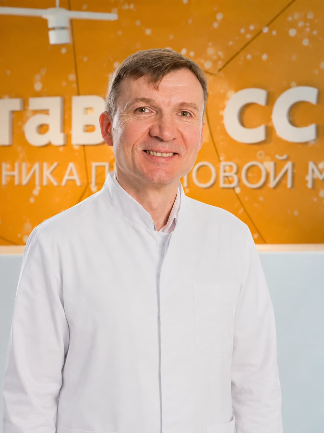 Фото врача