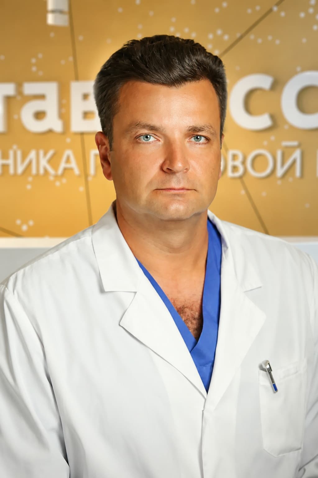 Фото врача
