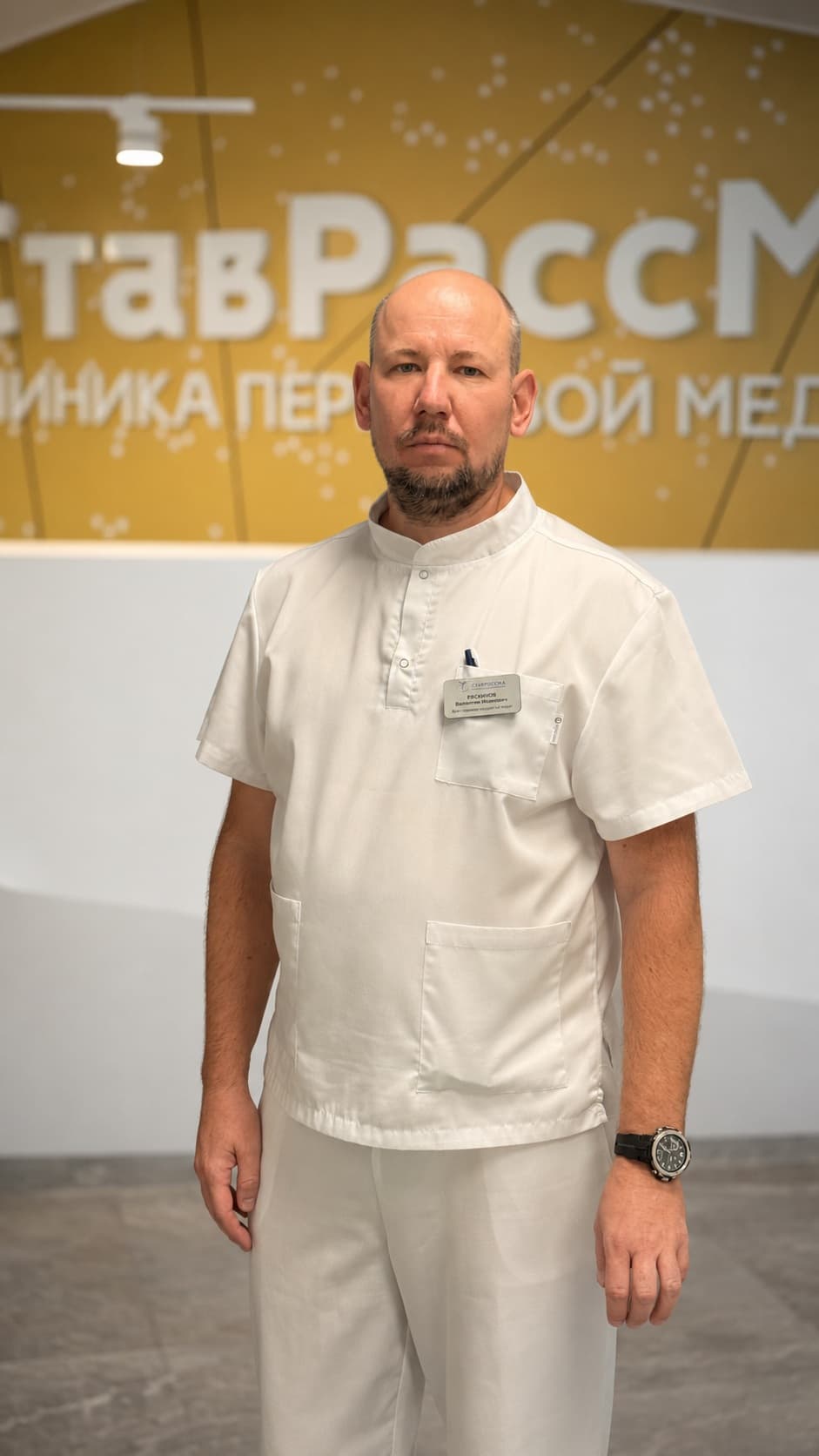 Фото врача