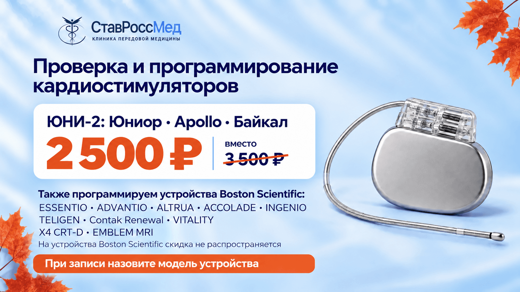 Изображение на карточке с новостью
