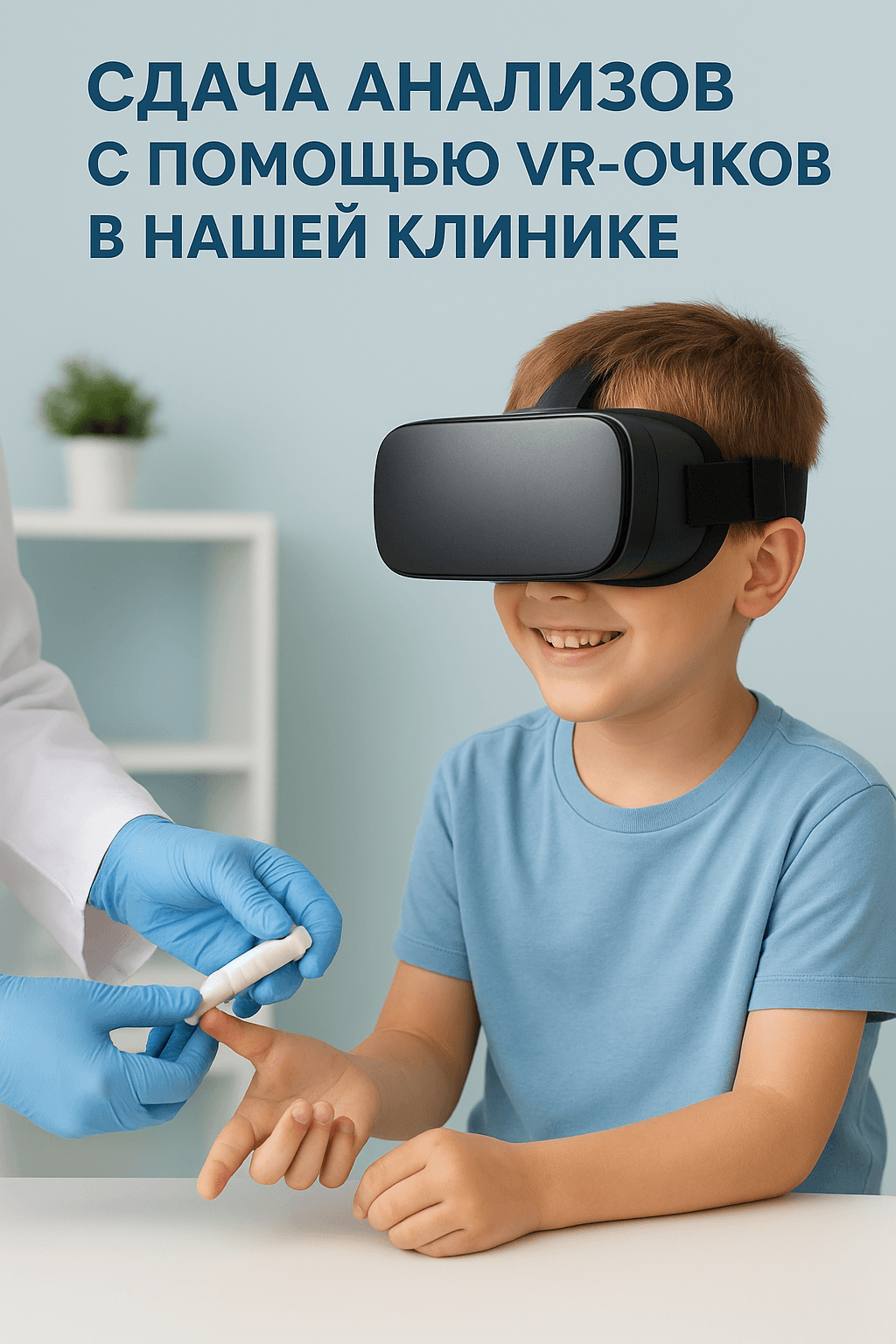 Главное изображение статьи