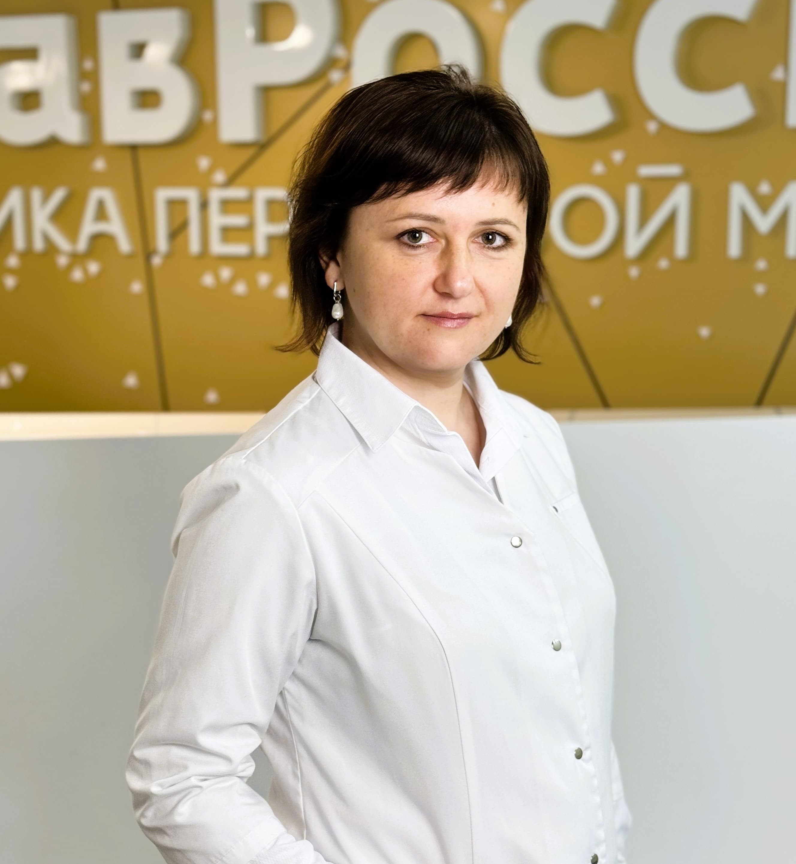 Фото врача