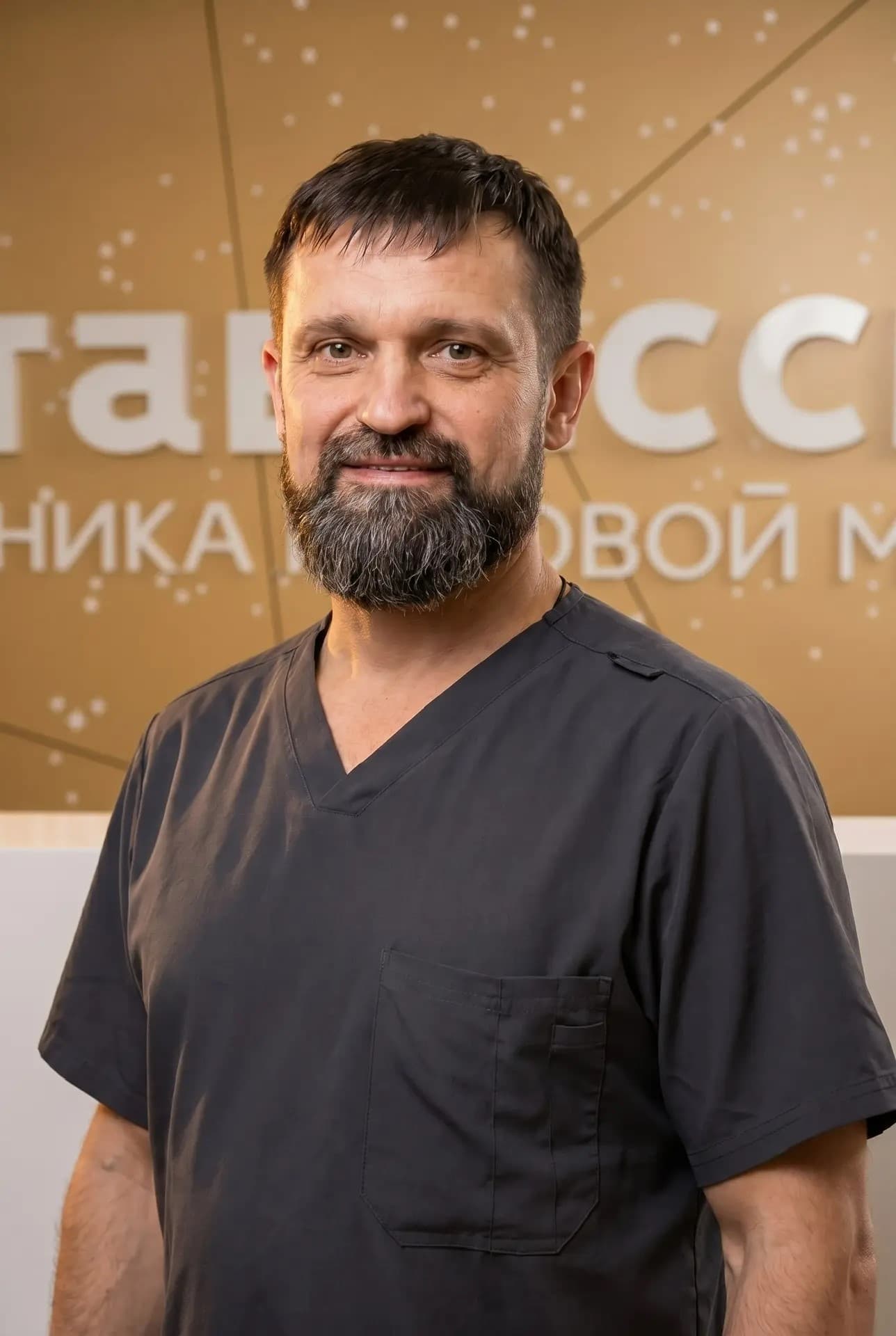 Фото врача