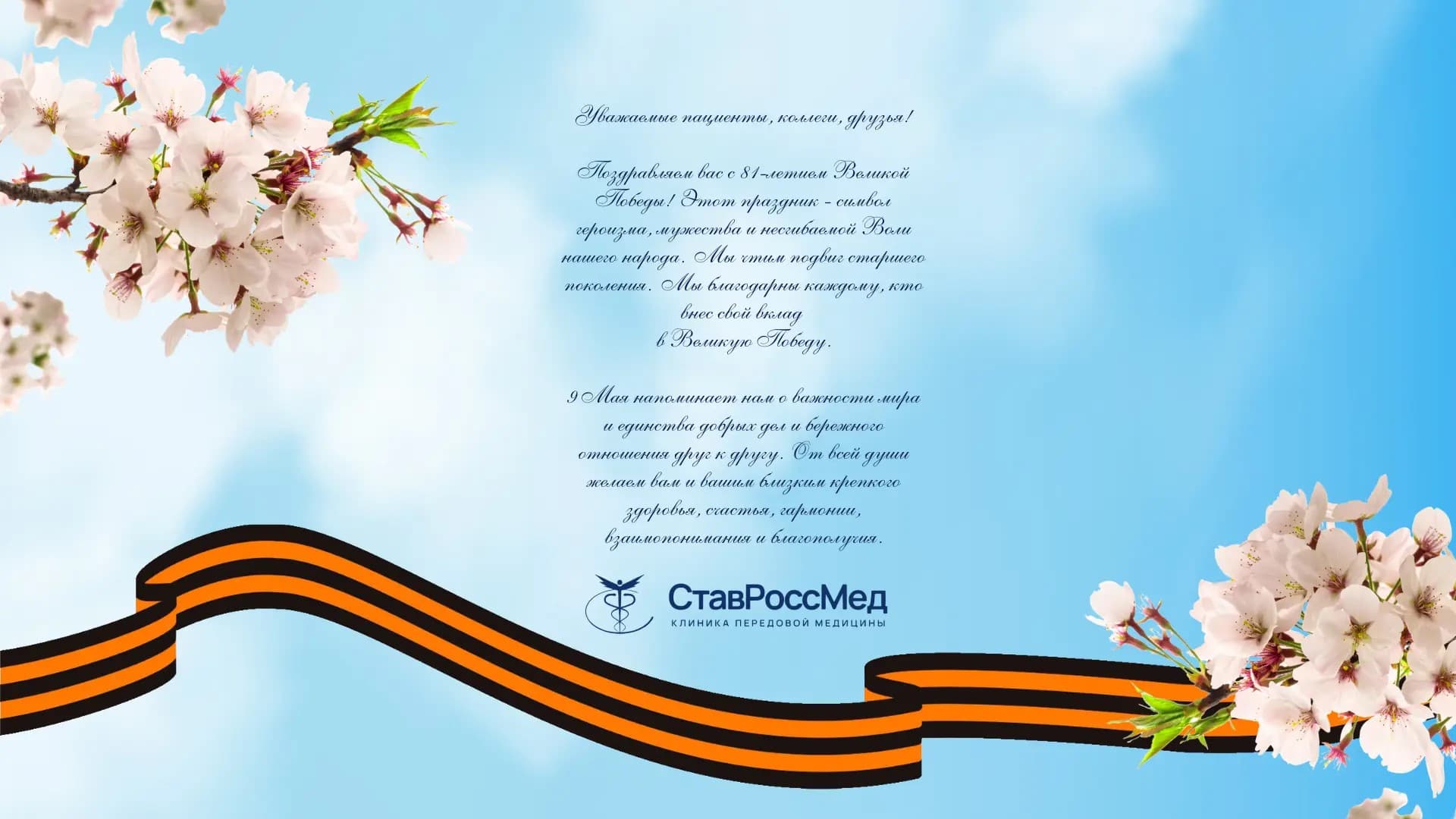 Изображение на слайдере