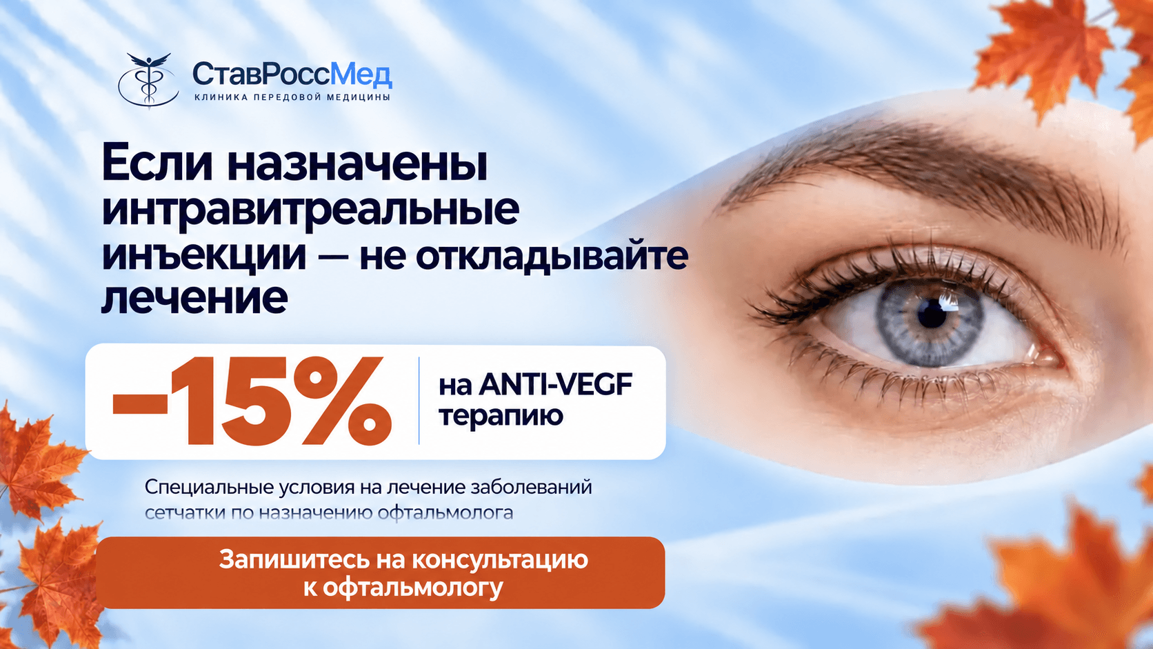 Главное изображение акции