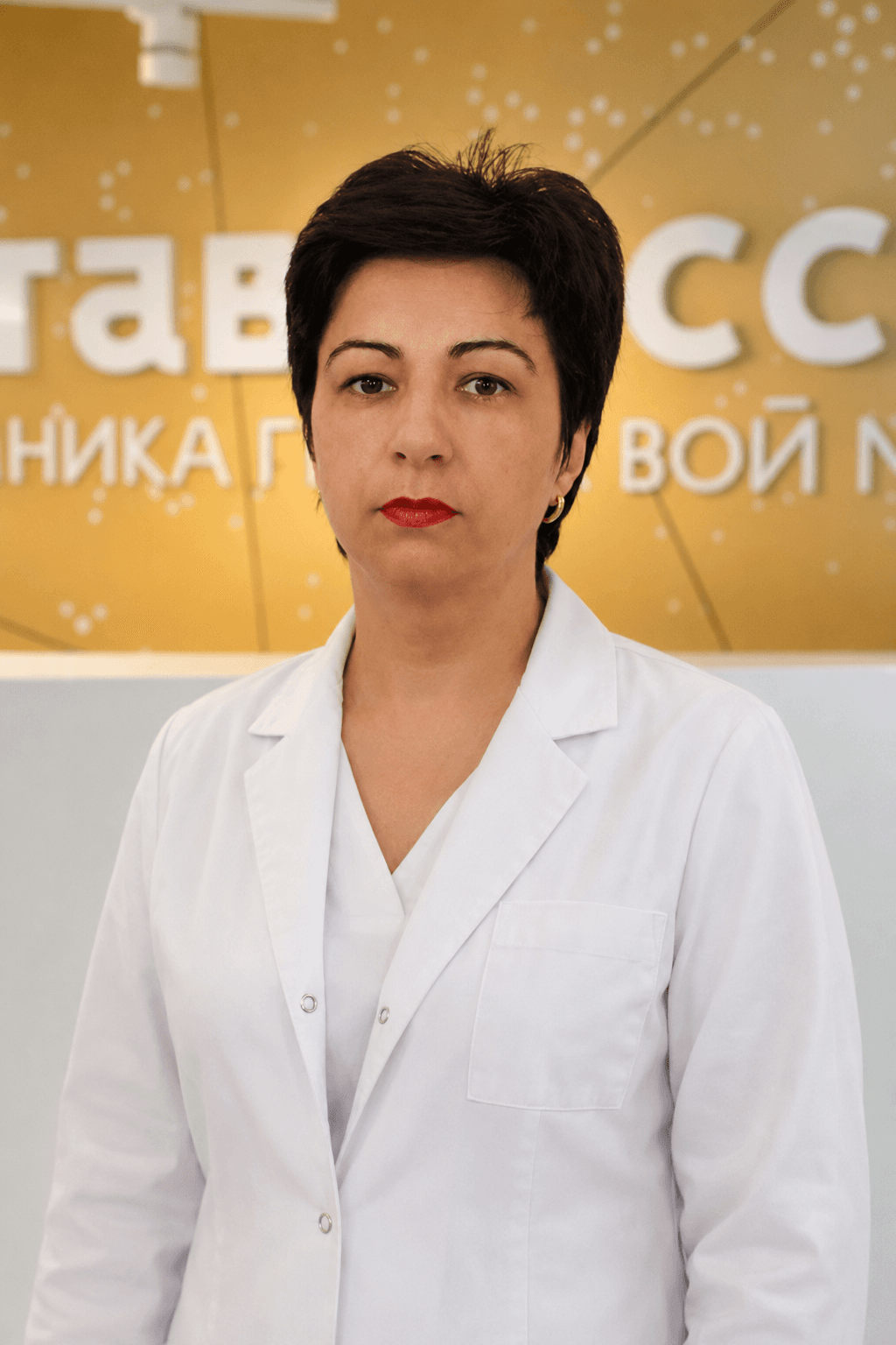 Фото врача