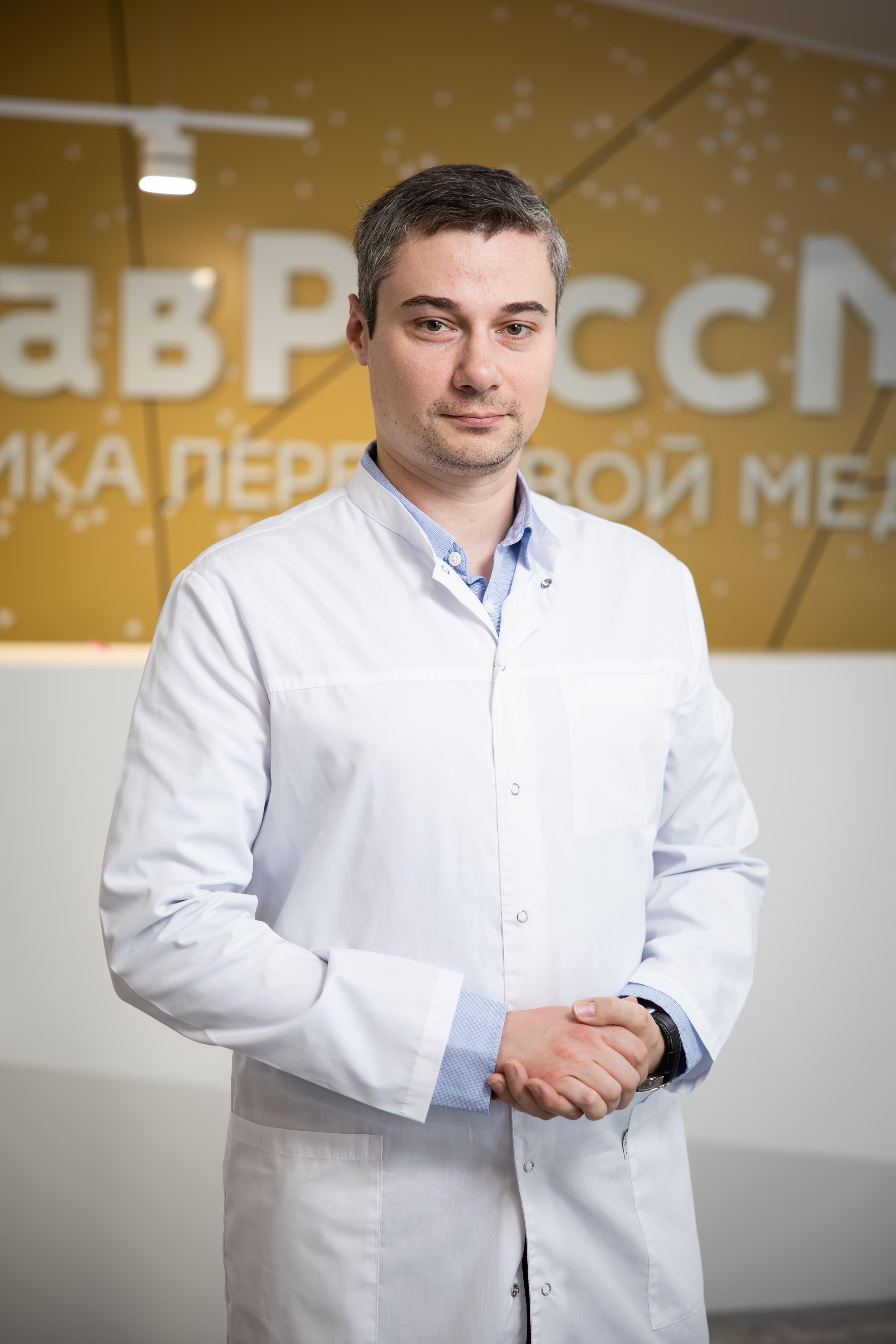 Фото врача