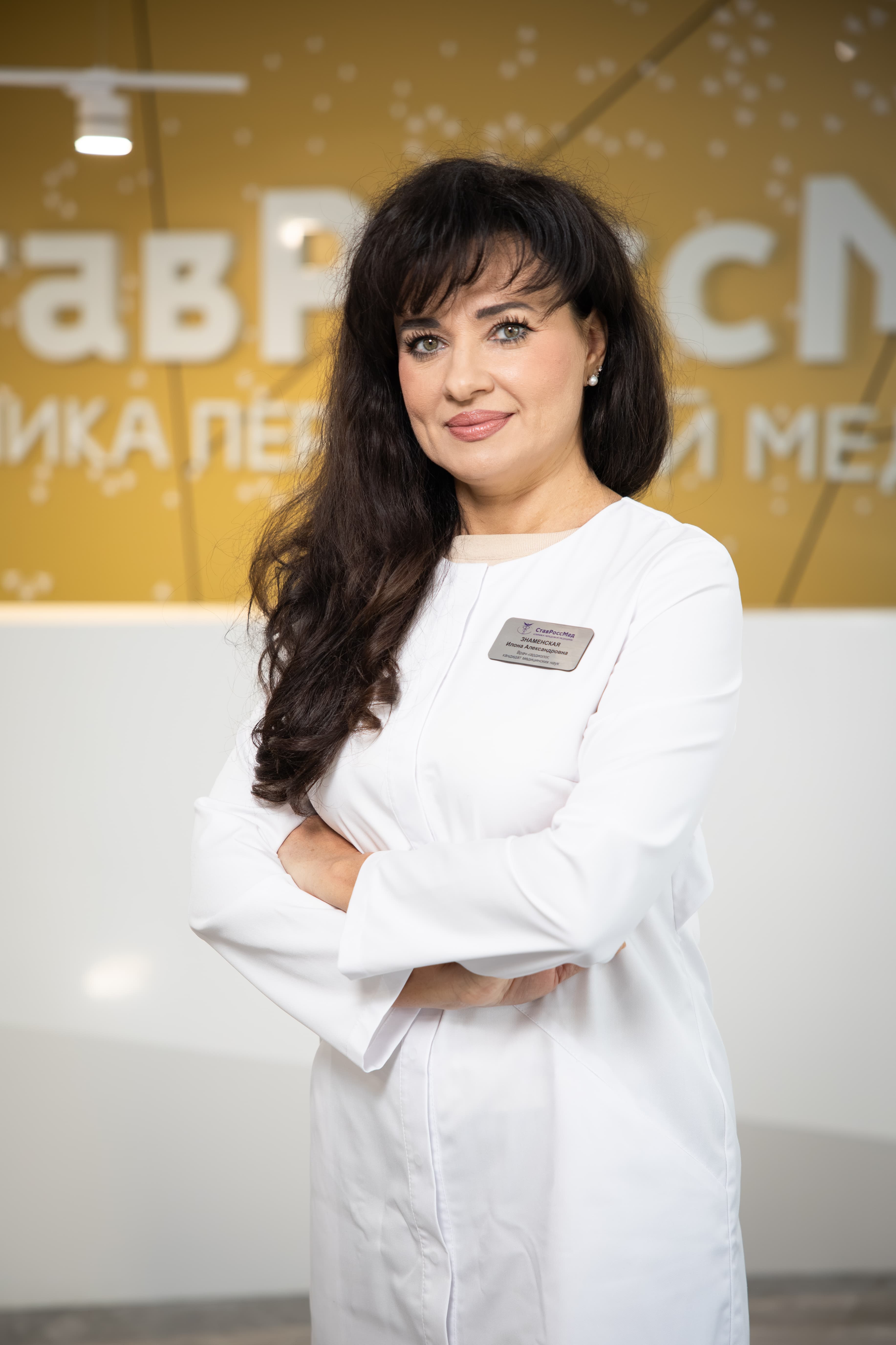 Фото врача
