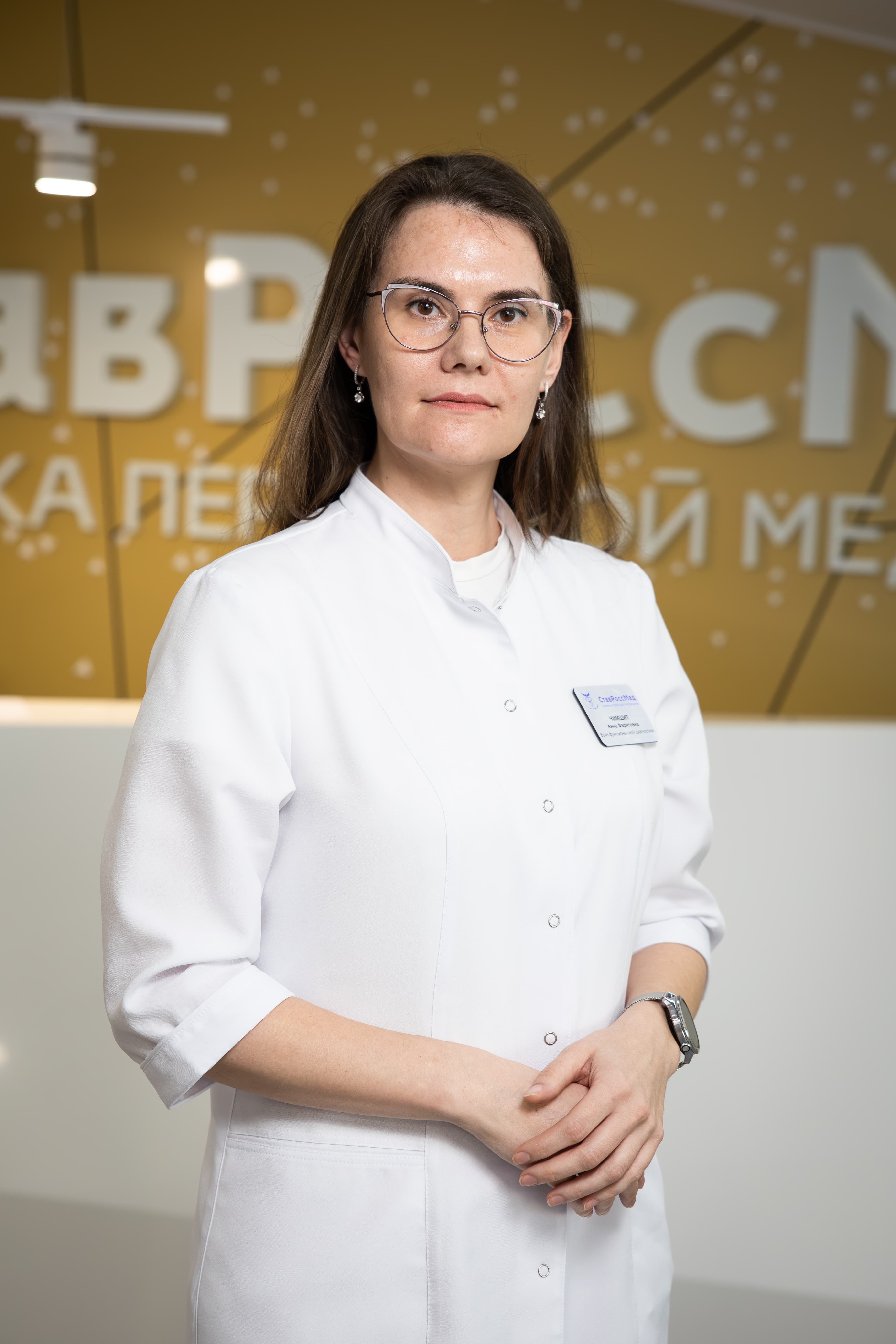 Фото врача