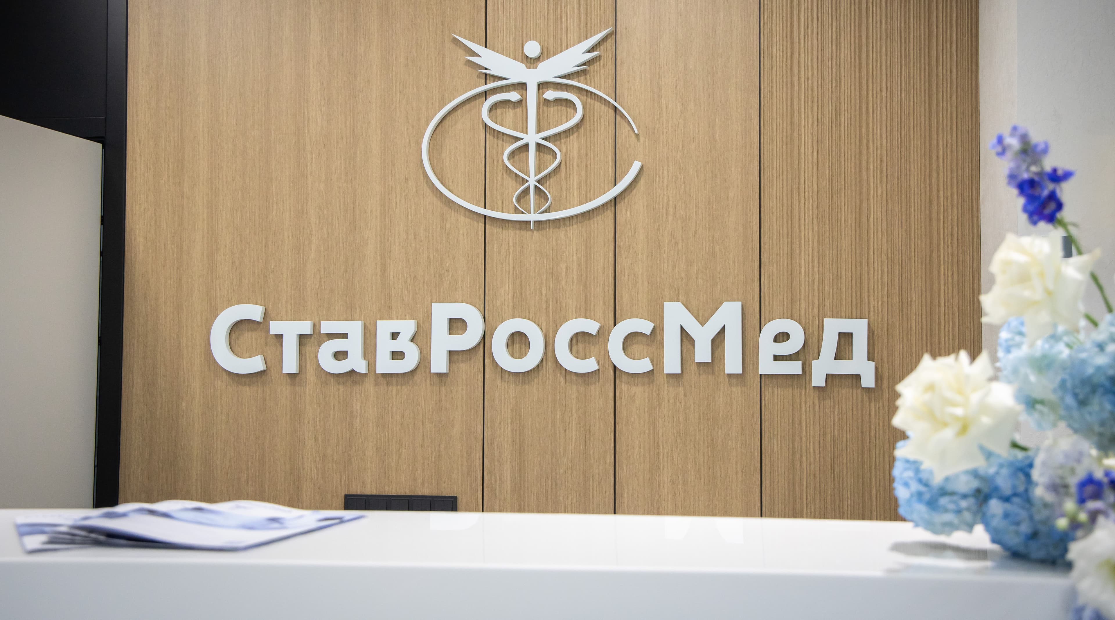 Услуги