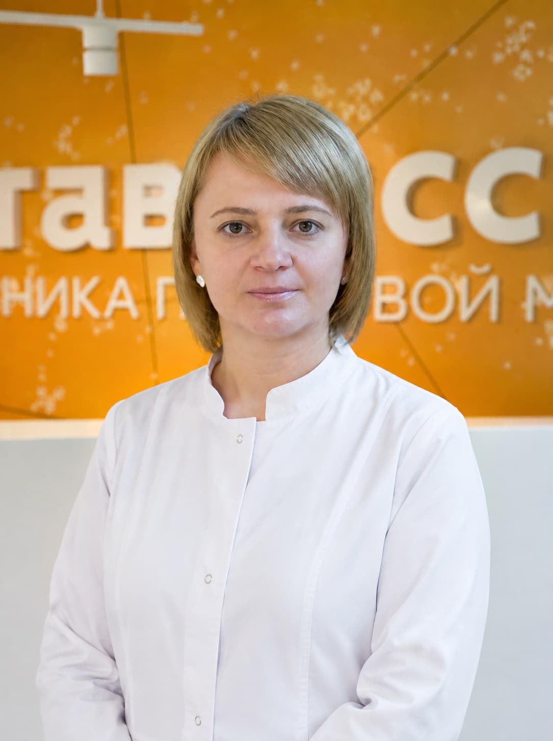 Фото врача