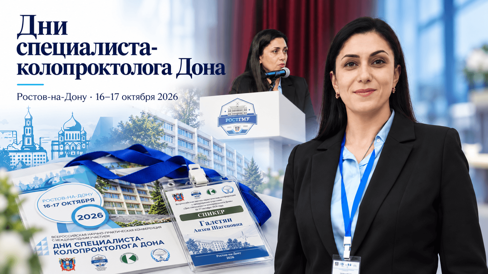 Главное изображение новости