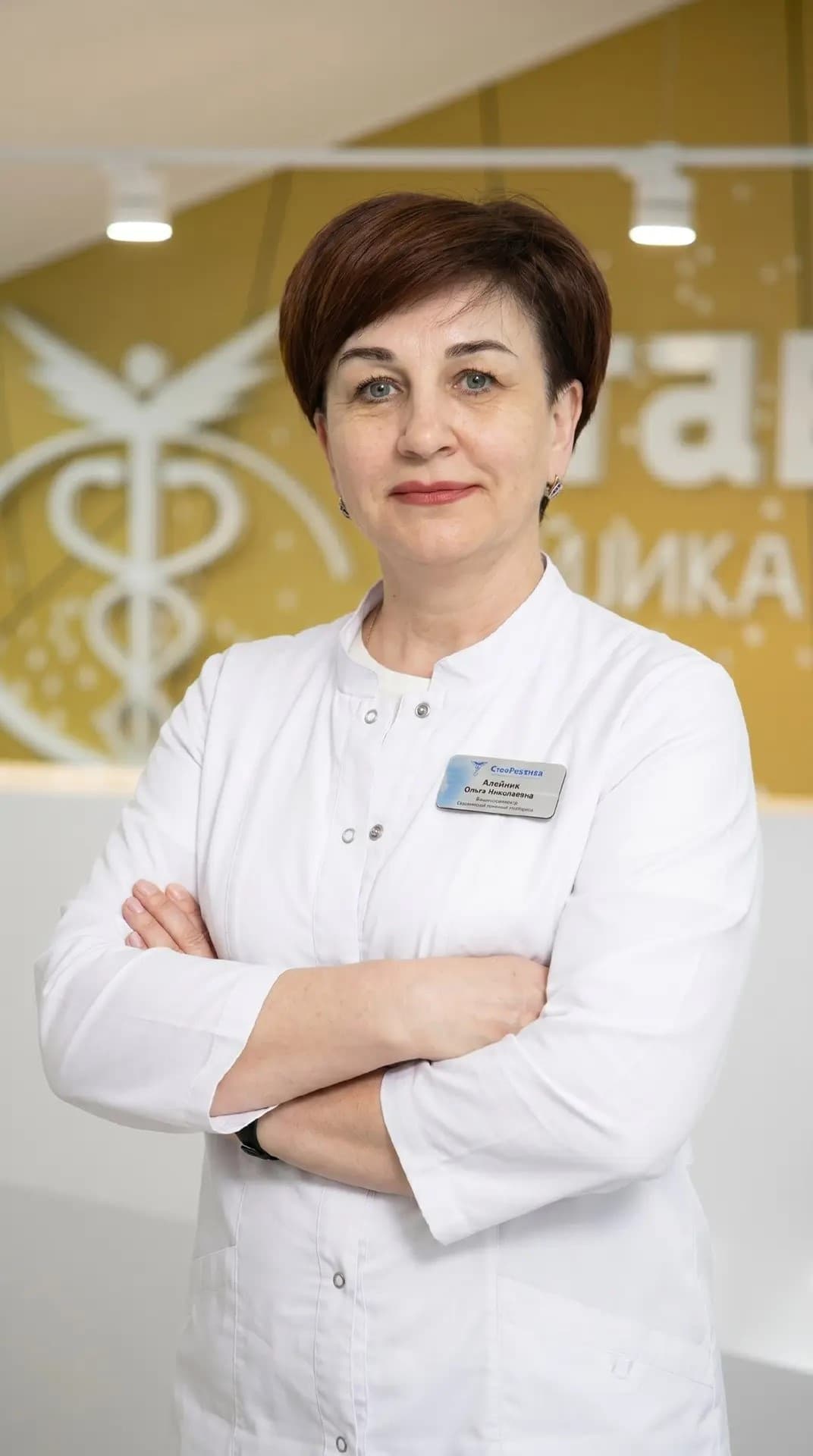 Фото врача