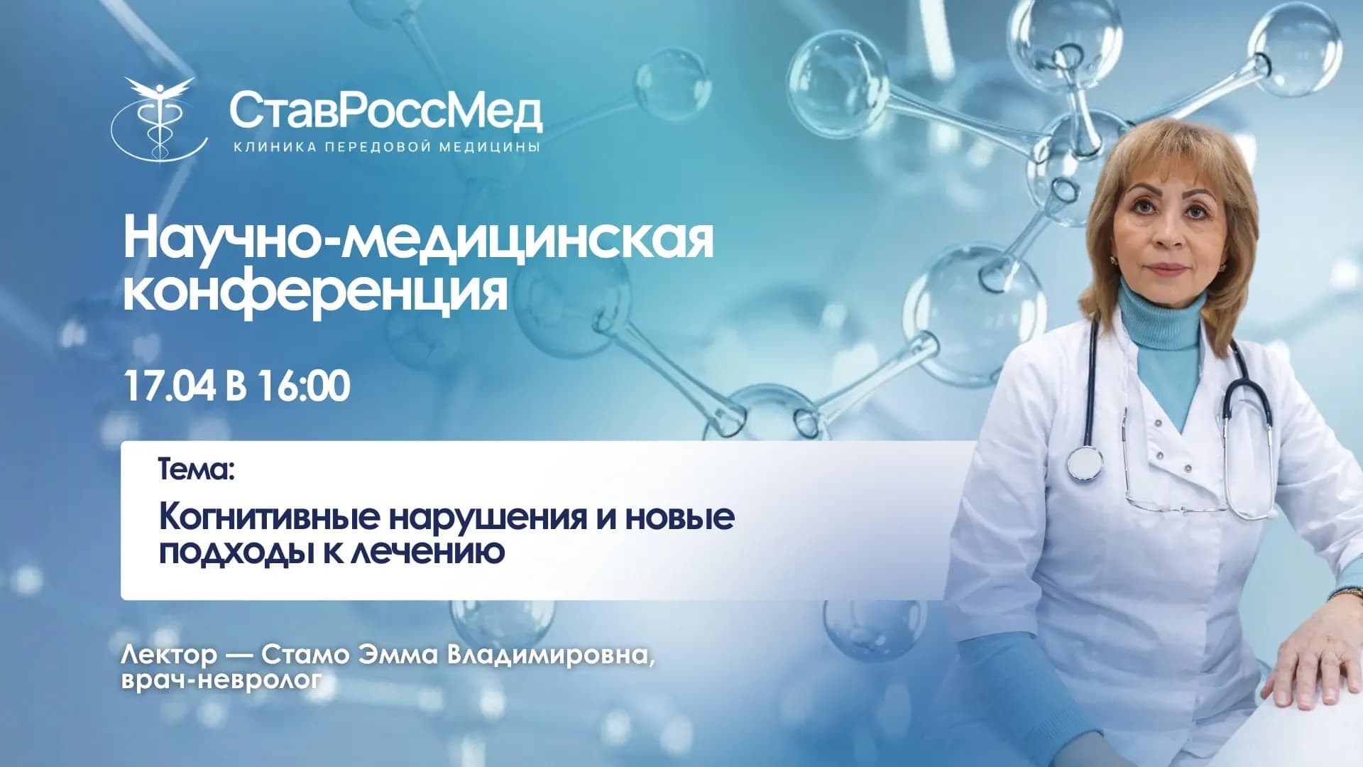 Изображение на карточке