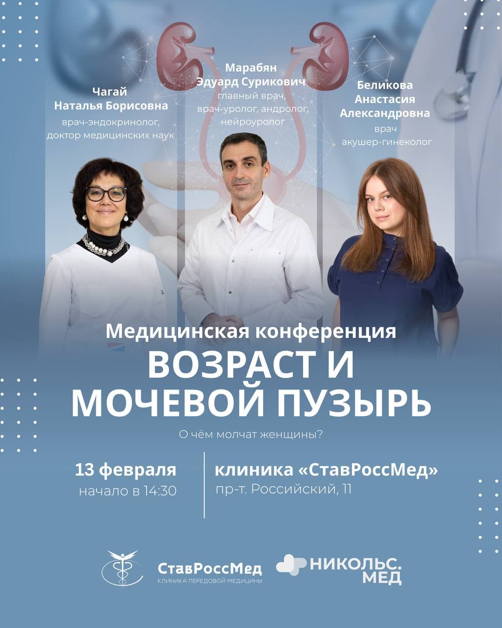 Изображение на карточке