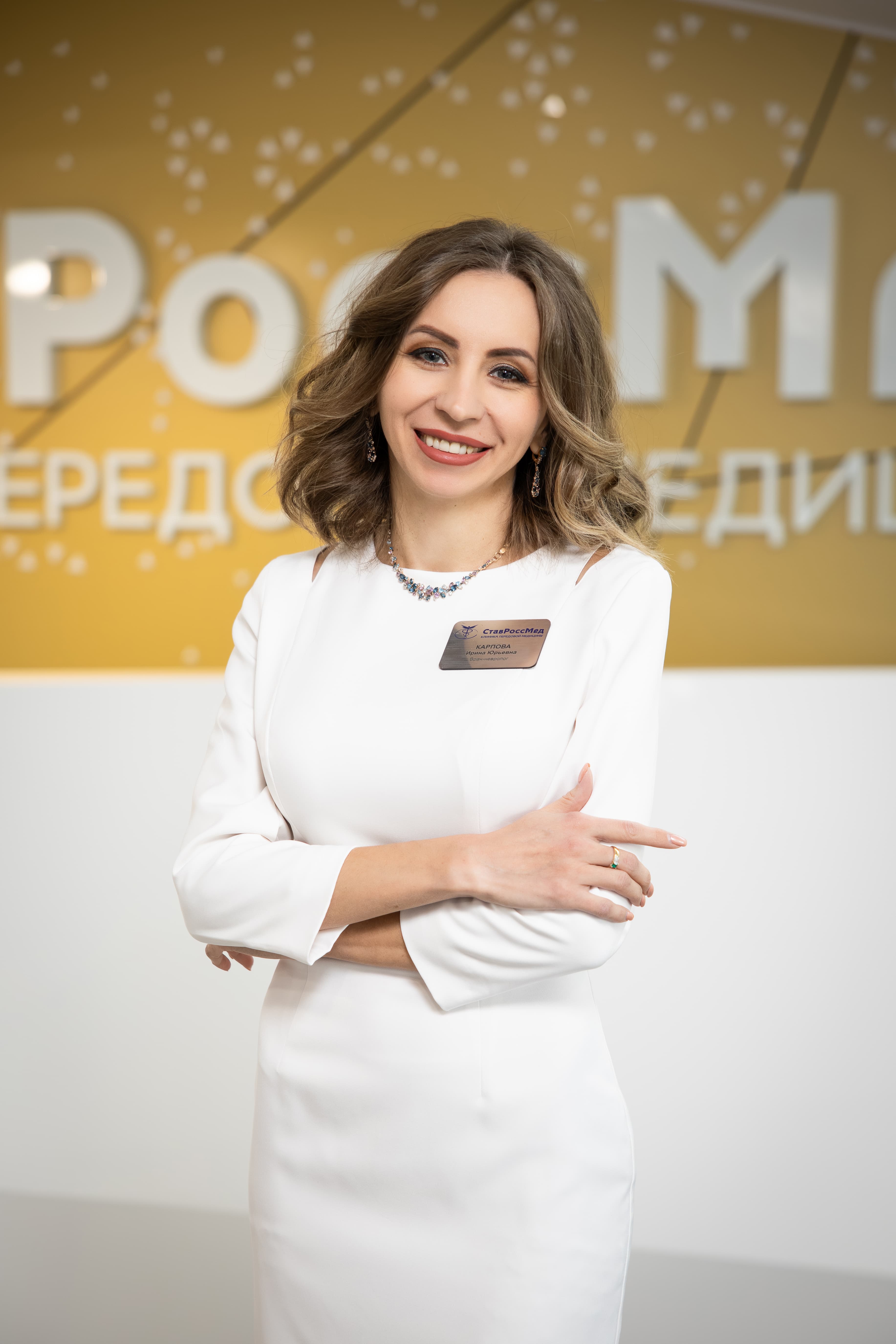 Фото врача